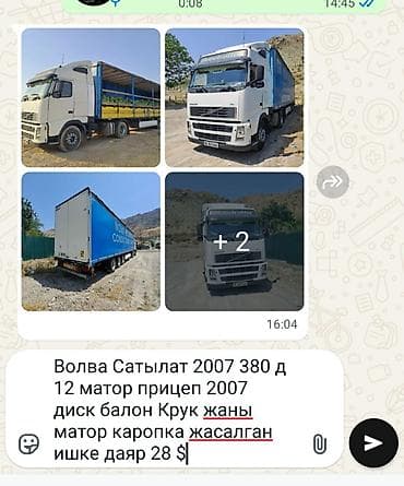 Volvo : 2007 г., 1.2 л, Автомат, Дизель, Универсал