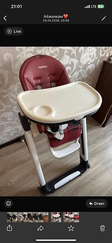 шизлонг детский: Детский электрокар, Б/у — 4