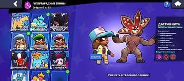 qled tv: Brawl Stars аккаунт - Путь к славе: 100340 - Всего бойцов: собрано — 8