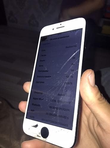 айфон 11 про макс цена кыргызстан: IPhone 7, 128 ГБ, Черный — 2