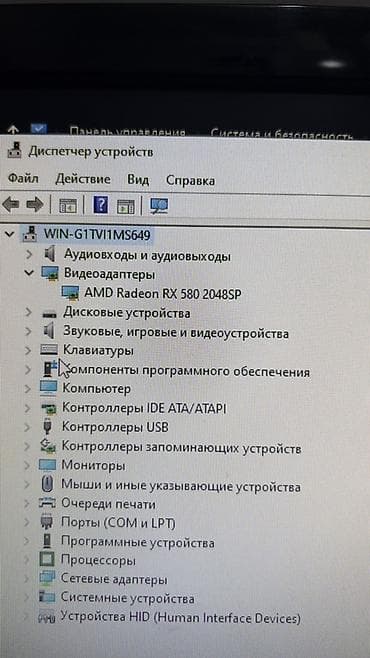 intel: Компьютер, ядер - 4, ОЗУ 8 ГБ, Для работы, учебы, Б/у, Intel Core i3, AMD Radeon RX 580 — 3