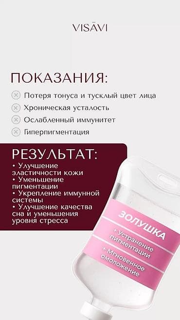 o2 development: ✨ КАПЕЛЬНИЦА «ЗОЛУШКА» С ВЫЕЗДОМ К ВАМ! ✨ 💎 Хотите выглядеть свежо — 1