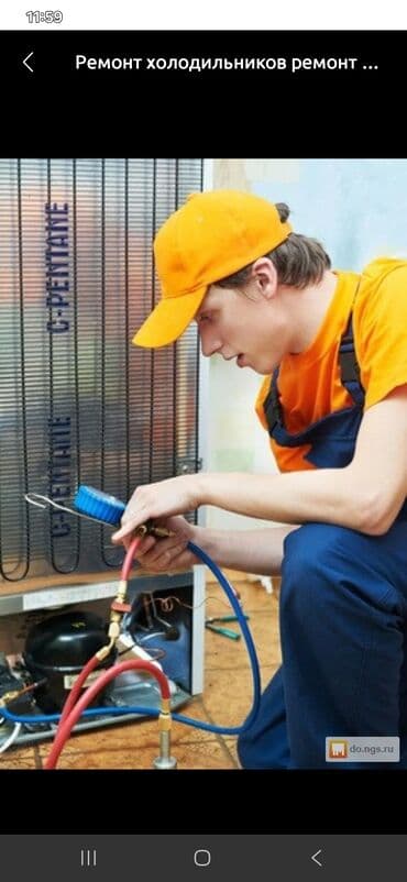 запчасти для холодильников: Срочный ремонт холодильников - Диагностика и устранение любых — 6