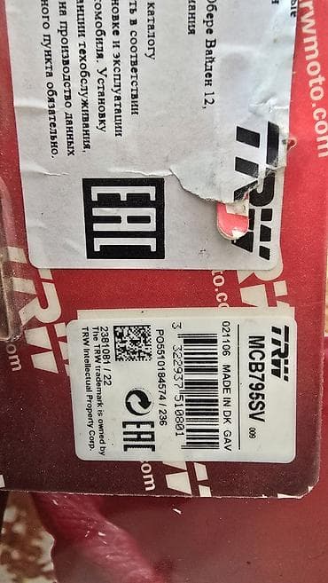 одежда bmw: Тормозные колодки на мото,(если заберете два комплектасделаю скидку) — 4