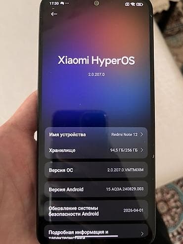 самсунг м30: Redmi, Redmi Note 12, Б/у, 256 ГБ, цвет - Серый — 6