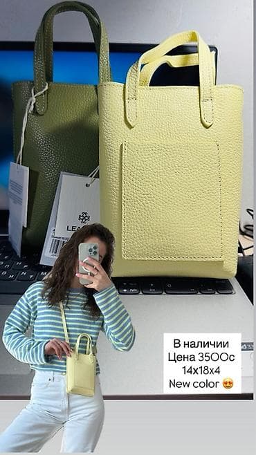 дордой чемоданы: Классикалык сумка, Материалы: Нукура булгаары, Чечилме кайыш, Аялдарга — 1