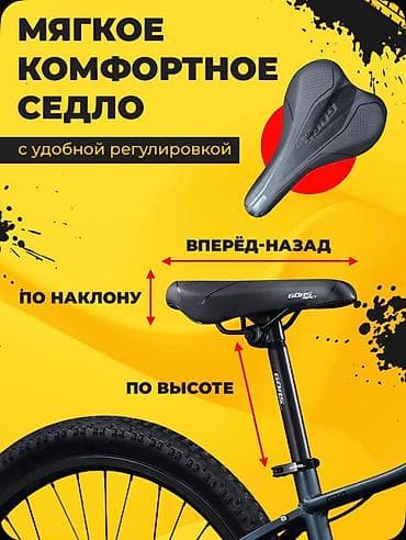 Подростковые велосипеды: Горный велосипед 27.5” для роста 150–170 см Ключевые особенности: - — 9