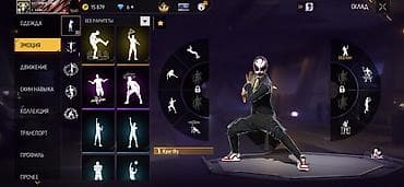 пуховики больших размеров: Игровой аккаунт Free Fire с расширенной коллекцией эмоций и редких — 3