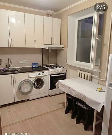 Кыймылсыз мүлк: 2 бөлмө, Менчик ээси, Чогуу жашоосу жок, Толугу менен эмереги бар — 2