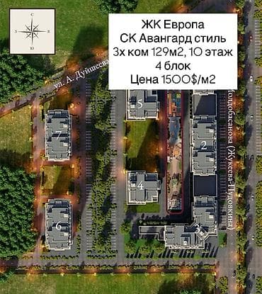 pro group: 3 комнаты, 129 м², Элитка, 10 этаж, Готовая ПСО (под самоотделку) — 1