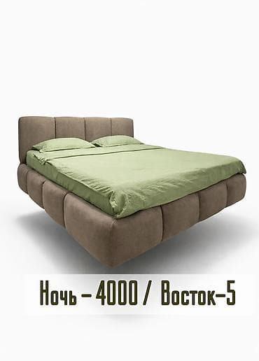 Посуточно снять на сутки ареда на ночь квартира на сутки почасовой