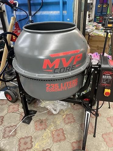 Дом и сад: Бетоносмеситель MVP Core S235L - Объем барабана: 235 л (Concrete — 1