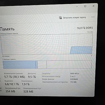 rant ace: Игровой, Б/у, AMD Ryzen 5, В рассрочку — 8