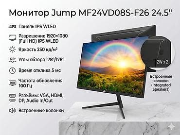 Мониторы: Монитор, Новый, LED, 24" - 25" — 1