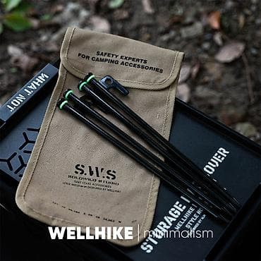 Набор колышков для палатки WELLLHIKE S.W.S с чехлом (WK058010) - — 2