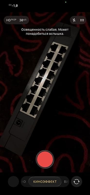 6 компов: Сетевой коммутатор (свитч) TP-Link TL-SF1016D (16 портов) Продам — 3
