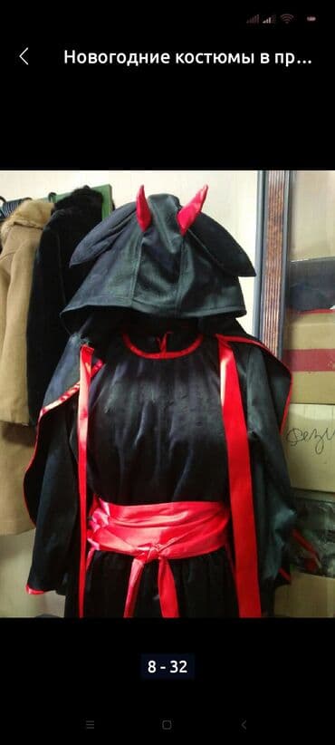 гортензия цены в бишкеке: Детские костюмы мушкетёра/придворного принца (2 варианта) А также — 13