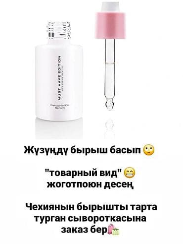 магазин индийской одежды в бишкеке: Парфюмерия, распродажа к 23 февраля, доставка от 5000 сомов бесплатно — 8
