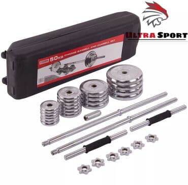 набор гантель в чемодане flexter: Акция❗️ Гантели+штанга с кейсом 50кг 🔥 🔸Комплектация:  Блины: 4 х — 6