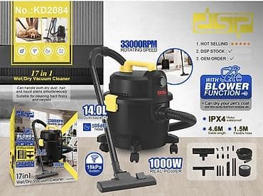 dvd panasonic: Пылесос DSP KD2084 17-в-1 для сухой и влажной уборки с функцией — 1