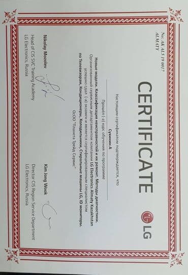 телевизор не рабочий: Ремонт телевизоров. ☆☆☆☆☆ тв tv lcd — 4