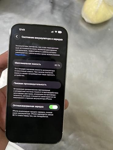iphone x масло: IPhone 14 Pro, 83 % — 2