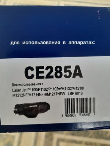 купить уф принтер: Картридж для принтера — 1