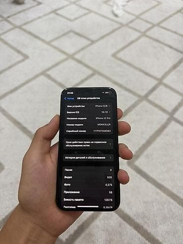 redmi note 13 pro plus: IPhone 12 Pro 128 ГБ Продаю свой iPhone 12 Pro на 128 ГБ. Телефоном — 8