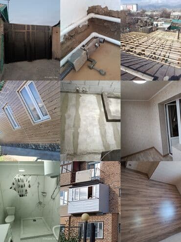 расценки на строительные работы в бишкеке 2024 год: Предоставим любые строительные работы (сантехника, электрика — 2