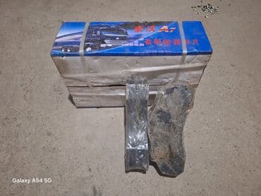 Транспорт: Запчасти на хову цена договор — 2