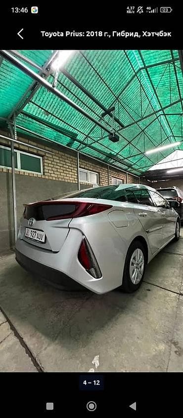 Продажа авто: Toyota Prius: 2018 г., 1.8 л, Автомат, Гибрид, Хэтчбэк — 2
