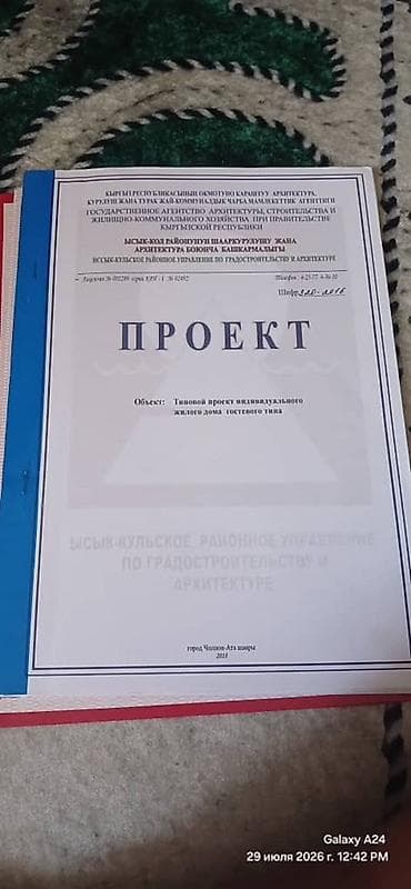 участок репина: 6 соток, Для строительства, Красная книга — 2