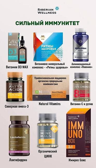 улетный цена: СИБИРСКИЙ здоровья мыкты САПАТ. ✅ Эң таза продукция 🌿 кол жетимдүү баа — 7