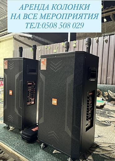 Выездные банкеты | Оформители | Аренда столов, Аренда стульев