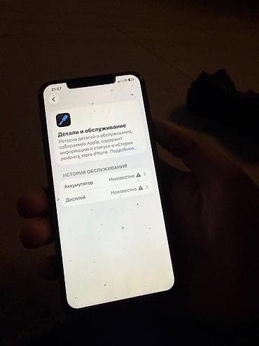 iphone 11 pro max: IPhone 11 Pro Max, Б/у, 64 ГБ, Black Titanium, Защитное стекло, Чехол, 100 % — 4