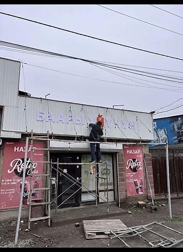 вакансии для программистов без опыта: Требуется Монтажник, Оплата: Сдельная, 1-2 года опыта — 4