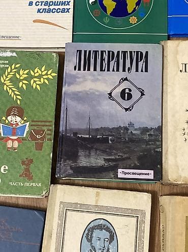 физика 7 класс жаны китеп: Продаю учебники и книги, б/у, в отличном состоянии — 5