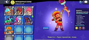 microsoft surface laptop studio: Игровой аккаунт Brawl Stars - Путь к славе: 48 400 (рекорд 48 420) - — 7