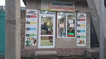 я ищу работу в кафе: Сдаю Магазин, Отдельностоящий магазин, 15 м² Действующий, С оборудованием, С ремонтом, Электричество, Отдельный вход — 2