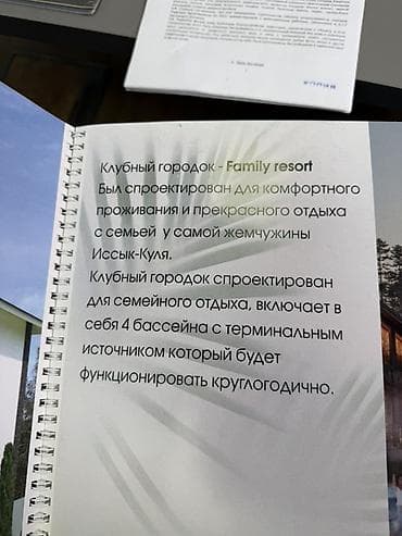 квартира 2 комната: 1 комната, 20 м², 4 этаж, Готовая ПСО (под самоотделку) — 7