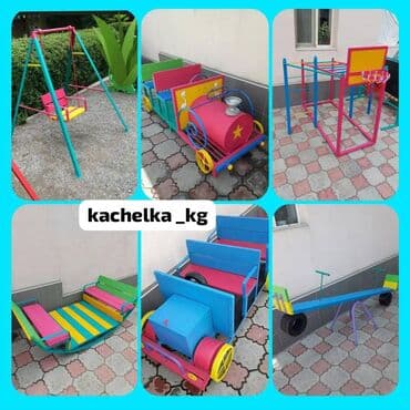 детские домики бишкек: Качели для детей . В наличие детская игровая площадка. Качеля — 1