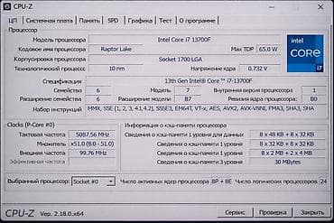 hdd для серверов япония: Компьютер, ядер - 16, ОЗУ 32 ГБ, Игровой, Б/у, Intel Core i7, NVIDIA GeForce RTX 3060, HDD + SSD — 4