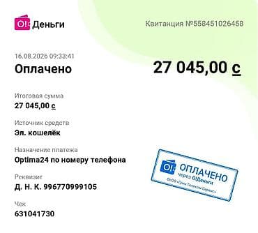 110: 1 комната, Пишпек, Парковка, Бытовая техника, Интернет, Wi-Fi — 3