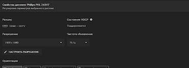 microsoft surface studio: Монитор, Philips, 23" - 24" — 4