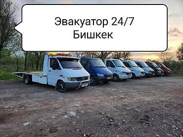 С лебедкой, С манипулятором, Со сдвижной платформой