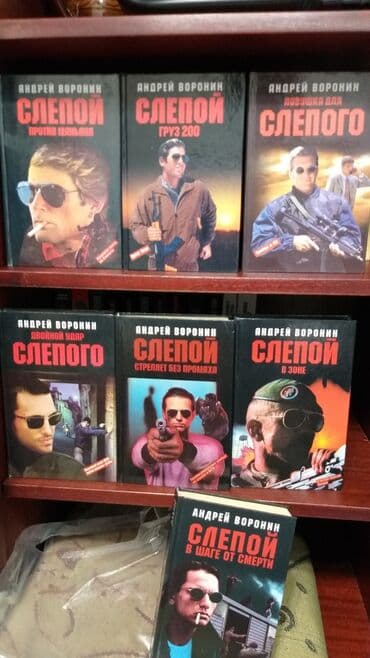 блины бу: Продаю книги! — 3