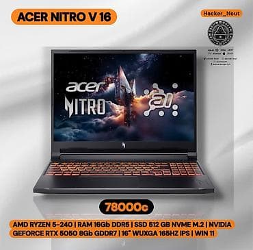 Техника и электроника: Срочно продаю ноутбук почти новый 1,5 месяц назад купил! в отличном — 1