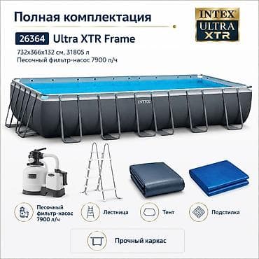 Каркасный бассейн Intex Ultra XTR Frame для большой семьи Размер — 3