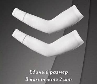 купальник для художественной гимнастики черный: Нарукавники пара Отлично защищают руки от загара и жары Цвета — 2