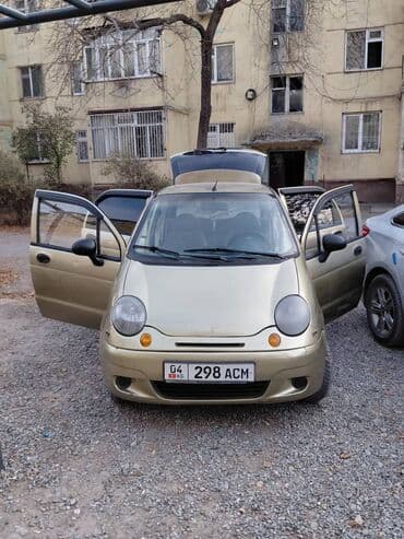 б у рейлинги багажник на хундай туксон бишкек: Ижарага берем Daewoo Matiz, Узак мөөнөткө, Айдоочусуз, | Күрөө — 1